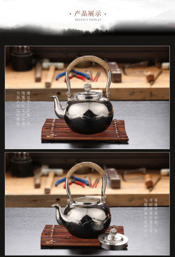 高特精鑄純銀提梁燒水壺套裝 貴金屬工藝與茶文化的完美融合