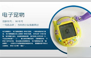 小霸王與記憶中的“高科技” 盤點80、90后玩過的經典電子產品