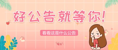 禮儀服務招聘 應往屆可報，誠聘38名專業人才